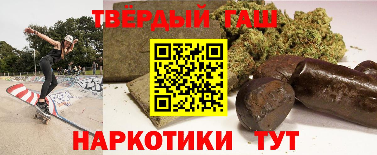 ГАШ Cannabis Югорск