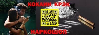 марки nbome Гай