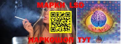 марки nbome Гай