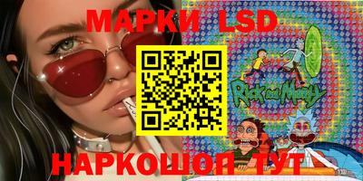 марки nbome Гай