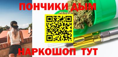синтетический гашиш Гатчина
