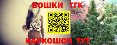 синтетический гашиш Гатчина