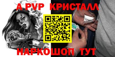 синтетический гашиш Гатчина