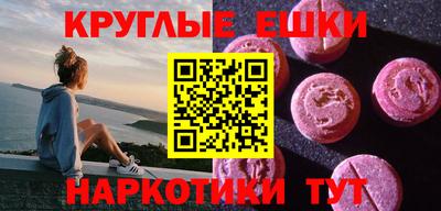 синтетический гашиш Гатчина