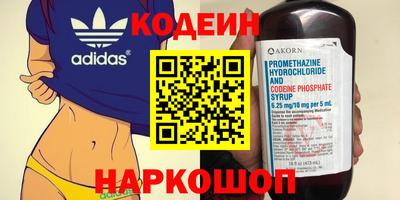 синтетический гашиш Гатчина