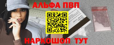 синтетический гашиш Гатчина