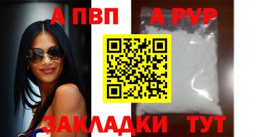 марки nbome Гай