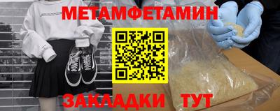 синтетический гашиш Гатчина
