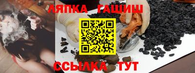 синтетический гашиш Гатчина