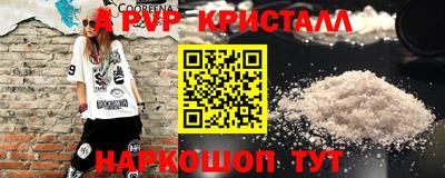 синтетический гашиш Гатчина