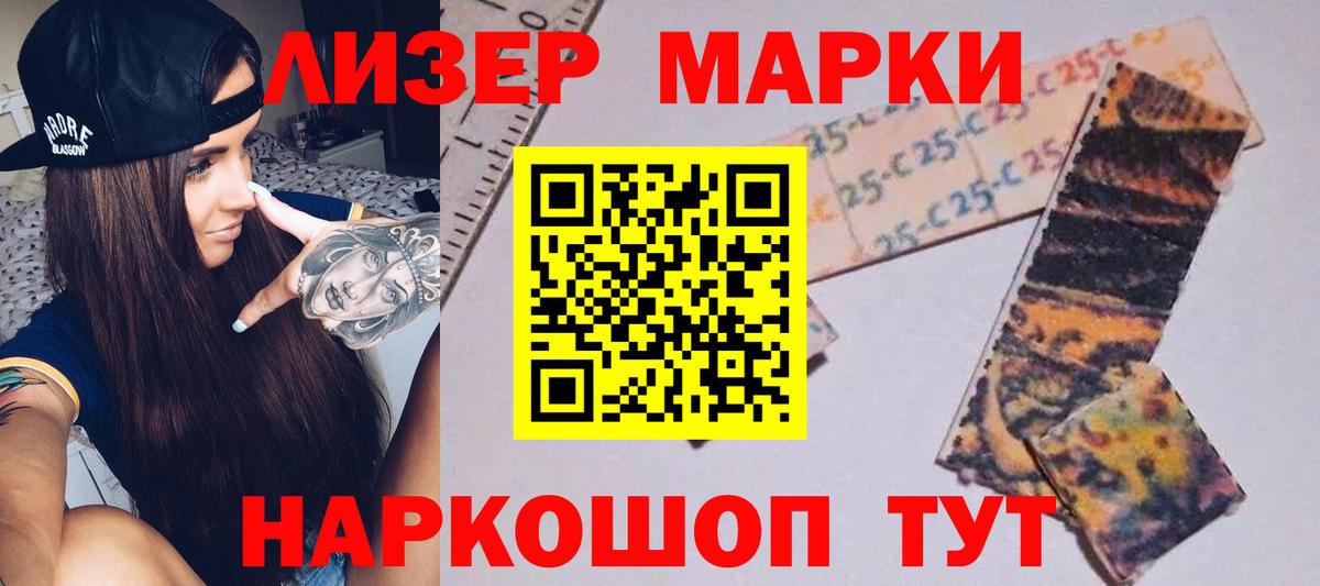 LSD-25 экстази ecstasy  LSD-25 экстази кислота  Вход с VPN  omg зеркало  Югорск 