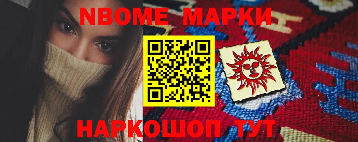 ЛСД экстази кислота Югорск