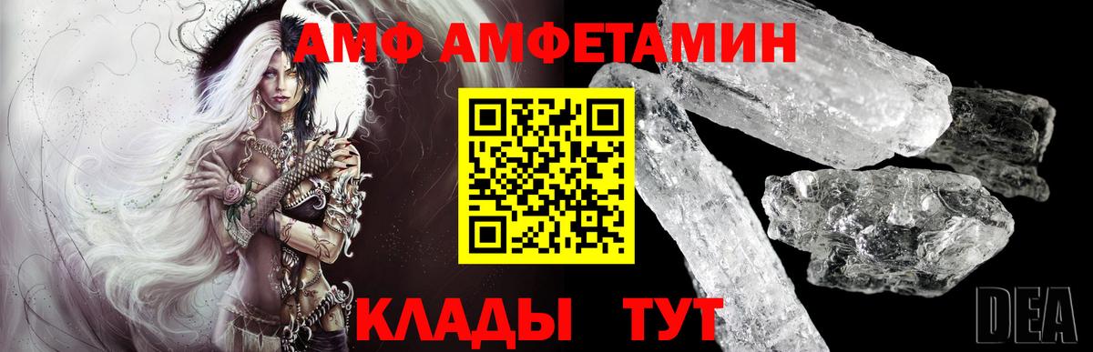 Югорск  МЕТАМФЕТАМИН Декстрометамфетамин 99.9%  Вход с VPN  МЕТАМФЕТАМИН Декстрометамфетамин 99.9% 
