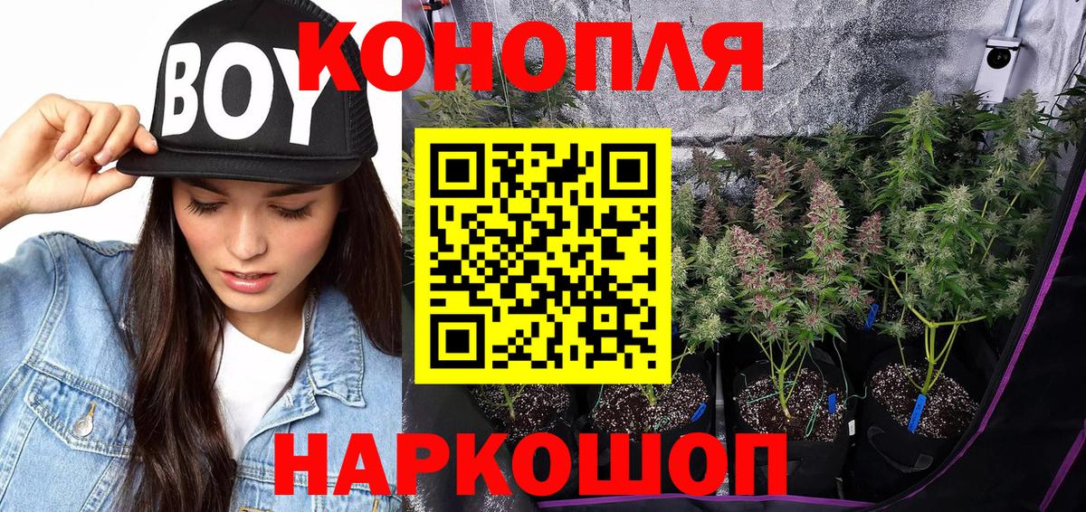 Марихуана тримм  Каннабис гибрид  Вход с VPN  МАРИХУАНА марихуана  Бошки Шишки LSD WEED  Югорск 